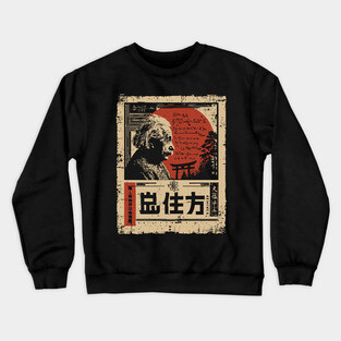 Einstein Torii Gate Poster – Japanese Minimalist Science & Wisdom Art Crewneck Sweatshirt