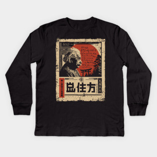 Einstein Torii Gate Poster – Japanese Minimalist Science & Wisdom Art Kids Long Sleeve T-Shirt