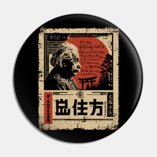 Einstein Torii Gate Poster – Japanese Minimalist Science & Wisdom Art Pin