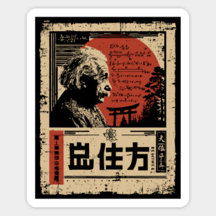 Einstein Torii Gate Poster – Japanese Minimalist Science & Wisdom Art Sticker