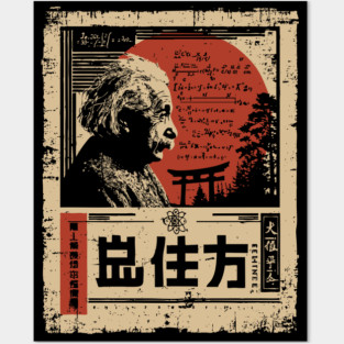 Einstein Torii Gate Poster – Japanese Minimalist Science & Wisdom Art Posters and Art