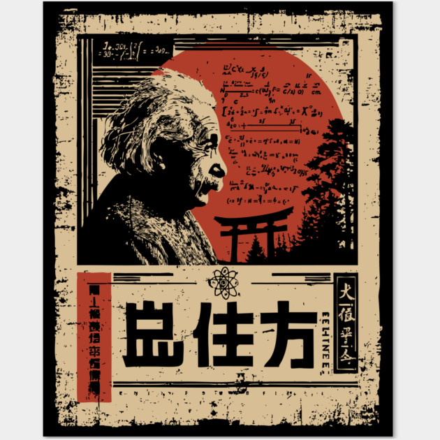 Einstein Torii Gate Poster – Japanese Minimalist Science & Wisdom Art Wall Art by TuncGK
