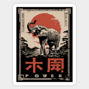 Elephant Power Poster – Vintage Japanese Woodblock Minimalist Animal Art Magnet