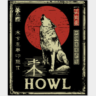 Howling Wolf Under Red Sun – Minimalist Japanese Ukiyo-e Nature Poster Posters and Art