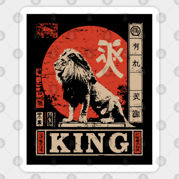 Lion King Poster – Japanese Minimalist Power Animal Print with Red Sun Sticker by TuncGK
