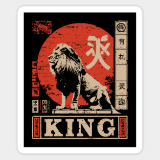 Lion King Poster – Japanese Minimalist Power Animal Print with Red Sun Magnet