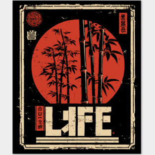 Bamboo Life Poster – Minimalist Japanese Nature-Inspired Zen Print Posters and Art