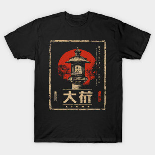 Lantern Light Poster – Japanese Minimalist Wabi Sabi Illumination Design T-Shirt