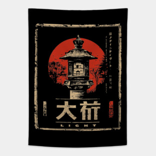 Lantern Light Poster – Japanese Minimalist Wabi Sabi Illumination Design Tapestry