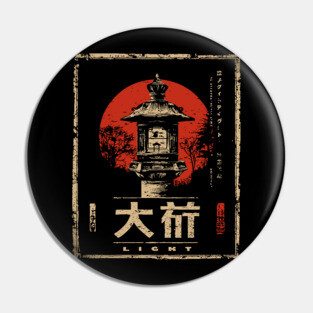 Lantern Light Poster – Japanese Minimalist Wabi Sabi Illumination Design Pin