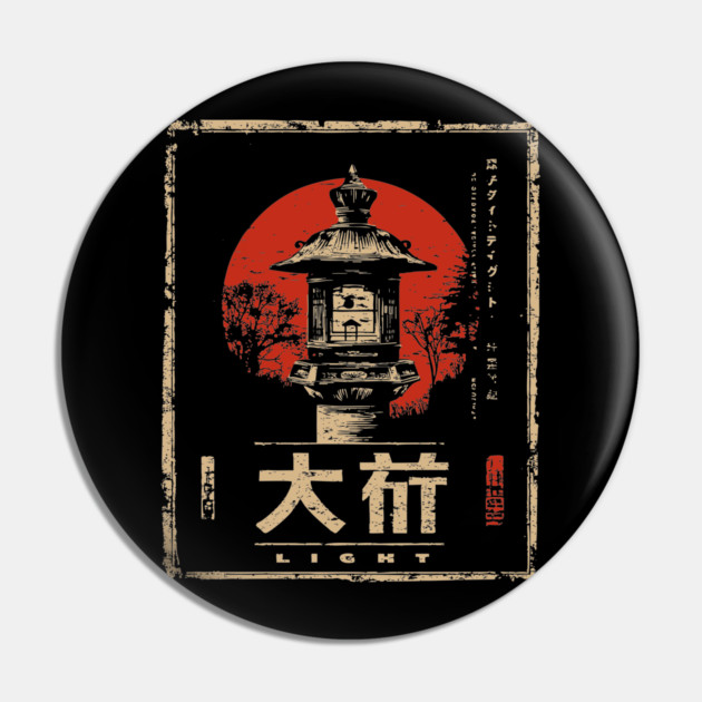 Lantern Light Poster – Japanese Minimalist Wabi Sabi Illumination Design Pin by TuncGK