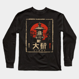 Lantern Light Poster – Japanese Minimalist Wabi Sabi Illumination Design Long Sleeve T-Shirt