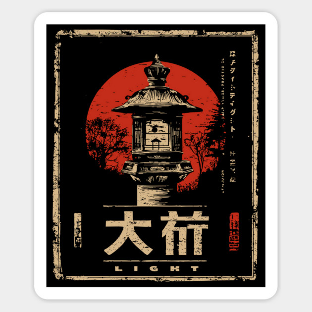 Lantern Light Poster – Japanese Minimalist Wabi Sabi Illumination Design Magnet by TuncGK