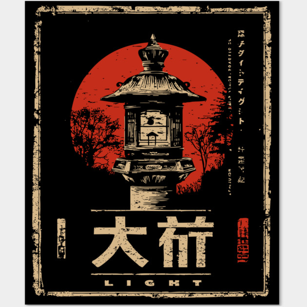 Lantern Light Poster – Japanese Minimalist Wabi Sabi Illumination Design Wall Art by TuncGK