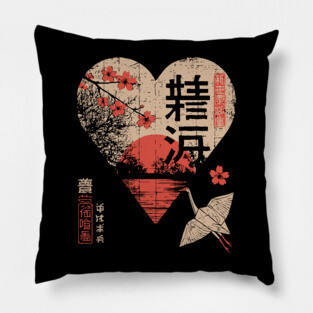 Japanese Love Heart Poster – Minimalist Zen Romance Print with Umbrella Pillow