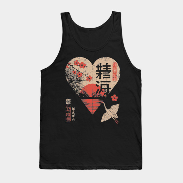 Japanese Love Heart Poster – Minimalist Zen Romance Print with Umbrella Tank Top by TuncGK