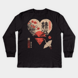 Japanese Love Heart Poster – Minimalist Zen Romance Print with Umbrella Kids Long Sleeve T-Shirt