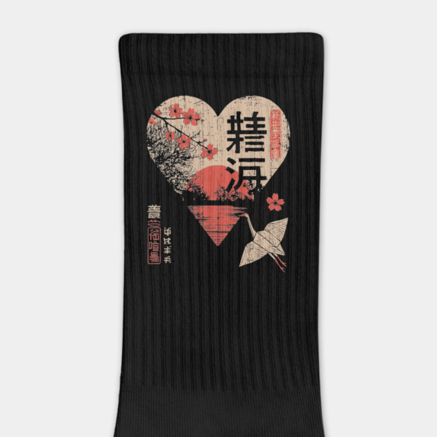 Japanese Love Heart Poster – Minimalist Zen Romance Print with Umbrella by TuncGK