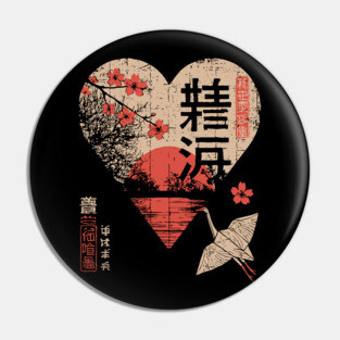Japanese Love Heart Poster – Minimalist Zen Romance Print with Umbrella Pin