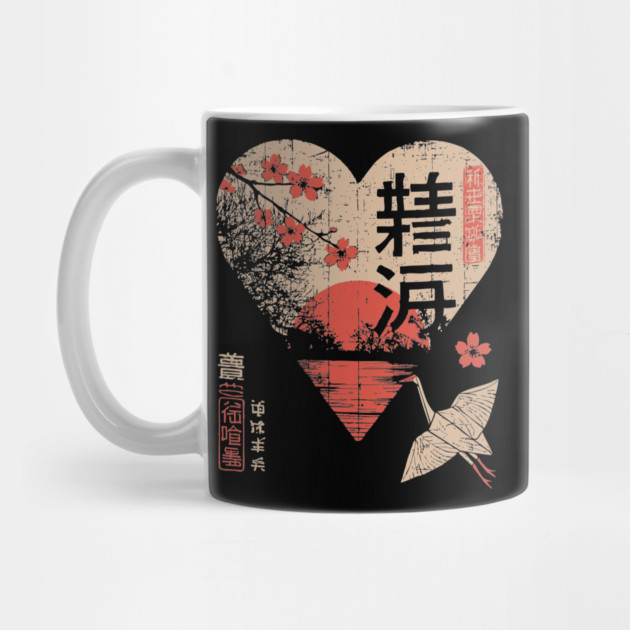 Japanese Love Heart Poster – Minimalist Zen Romance Print with Umbrella by TuncGK