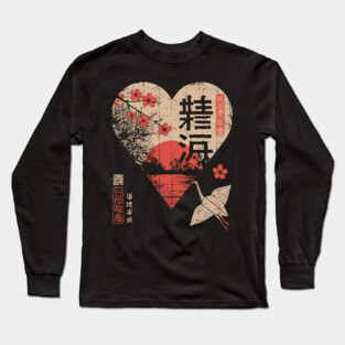 Japanese Love Heart Poster – Minimalist Zen Romance Print with Umbrella Long Sleeve T-Shirt