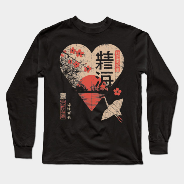 Japanese Love Heart Poster – Minimalist Zen Romance Print with Umbrella Long Sleeve T-Shirt by TuncGK