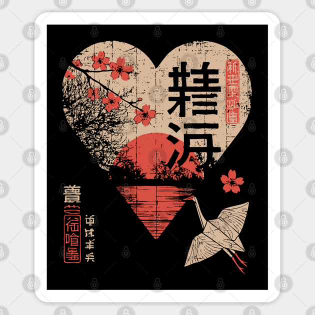 Japanese Love Heart Poster – Minimalist Zen Romance Print with Umbrella Sticker by TuncGK