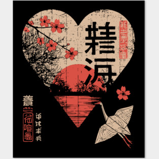 Japanese Love Heart Poster – Minimalist Zen Romance Print with Umbrella Posters and Art
