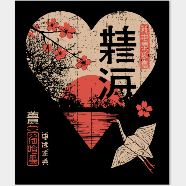 Japanese Love Heart Poster – Minimalist Zen Romance Print with Umbrella Wall Art by TuncGK