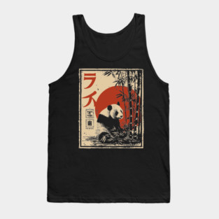 Zen Panda Poster – Japanese Minimalist Bamboo Forest Animal Print Tank Top