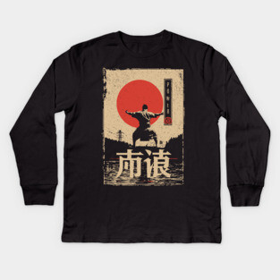 Martial Power Poster – Minimalist Japanese Warrior Energy Print Kids Long Sleeve T-Shirt