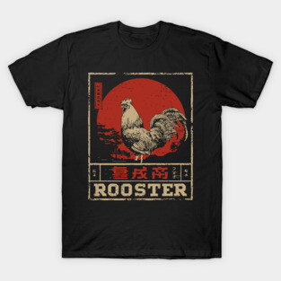 Rooster Dawn Poster – Japanese Minimalist Symbol of Wakefulness & Courage T-Shirt