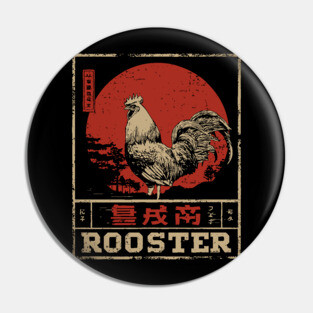 Rooster Dawn Poster – Japanese Minimalist Symbol of Wakefulness & Courage Pin