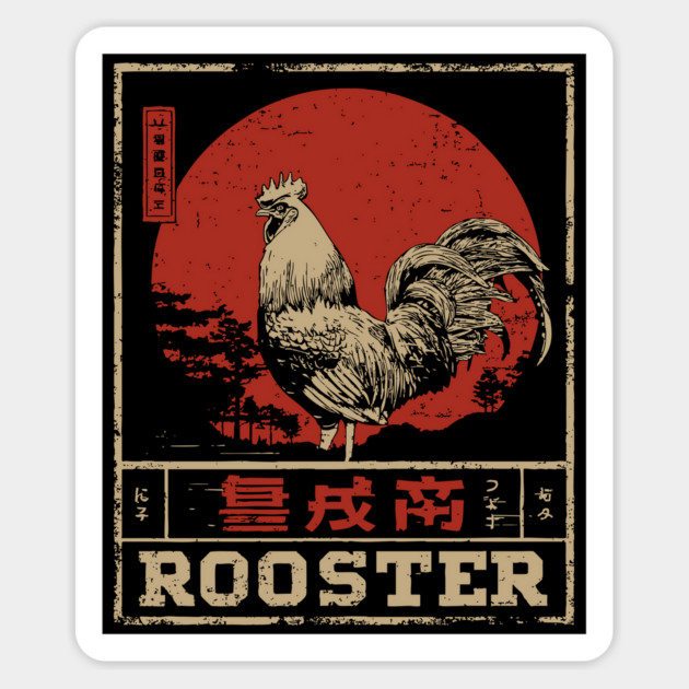 Rooster Dawn Poster – Japanese Minimalist Symbol of Wakefulness & Courage Magnet by TuncGK