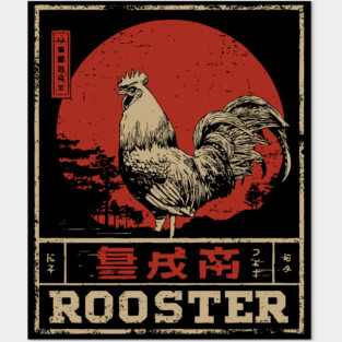 Rooster Dawn Poster – Japanese Minimalist Symbol of Wakefulness & Courage Posters and Art