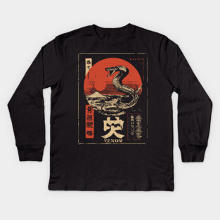 Snake Venom Poster – Japanese Minimalist Serpent Energy Illustration Kids Long Sleeve T-Shirt