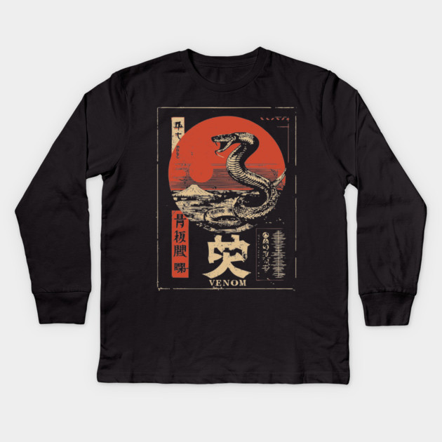 Snake Venom Poster – Japanese Minimalist Serpent Energy Illustration Kids Long Sleeve T-Shirt by TuncGK