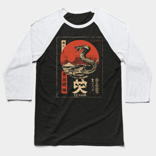 Snake Venom Poster – Japanese Minimalist Serpent Energy Illustration Baseball T-Shirt