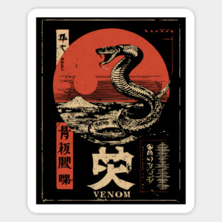 Snake Venom Poster – Japanese Minimalist Serpent Energy Illustration Sticker