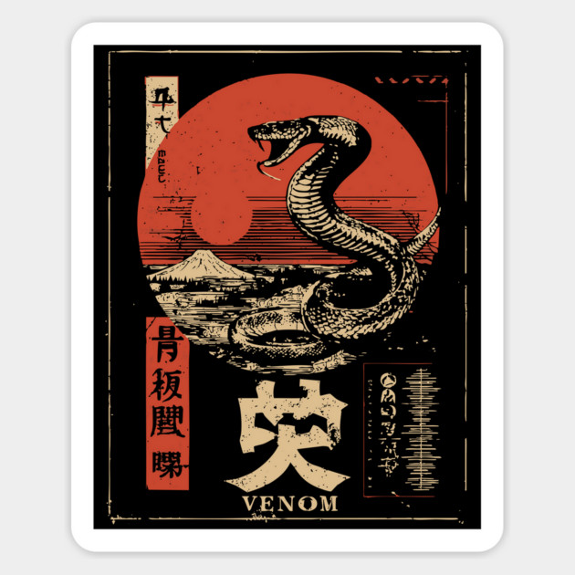 Snake Venom Poster – Japanese Minimalist Serpent Energy Illustration Magnet by TuncGK