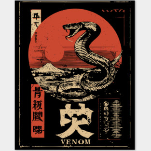 Snake Venom Poster – Japanese Minimalist Serpent Energy Illustration Posters and Art