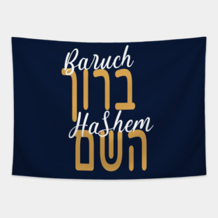 Baruch Hashem – Hebrew & Script Blend Tapestry