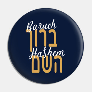 Baruch Hashem – Hebrew & Script Blend Pin