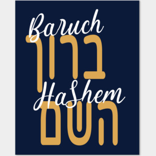 Baruch Hashem – Hebrew & Script Blend Posters and Art