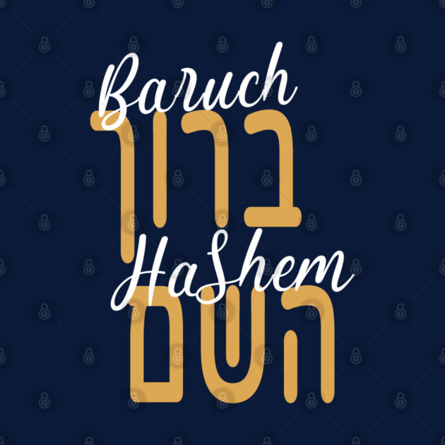 Baruch Hashem – Hebrew & Script Blend by Thank HaShem