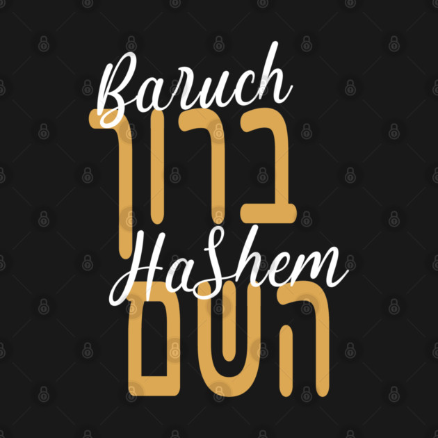 Baruch Hashem – Hebrew & Script Blend by Thank HaShem