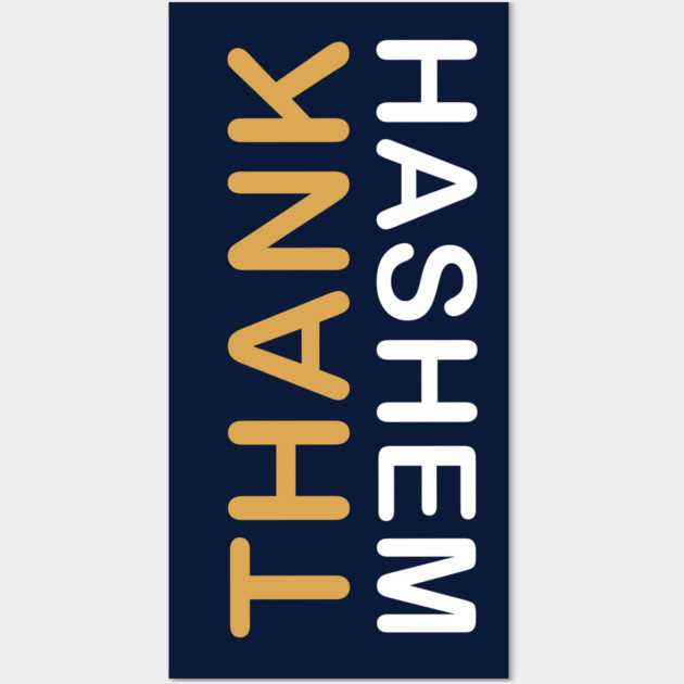 Thank HaShem – Vertical Wall Art by Thank HaShem
