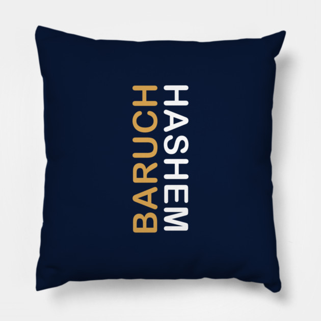 Baruch HaShem – Vertical Pillow by Thank HaShem