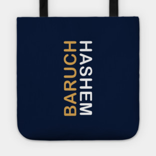 Baruch HaShem – Vertical Tote
