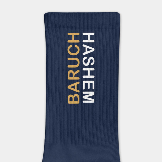 Baruch HaShem – Vertical by Thank HaShem